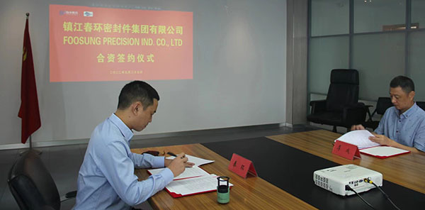 厚成草莓视频网站免费看半导体跨国合作项目首条生产线开工庆祝仪式成功举行